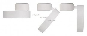 Светильник на штанге Arlight SP-RONDO-FLAP-R250-30W Warm3000 (WH, 110 deg) 028169 в Заводоуковске - zavodoukovsk.mebel24.online | фото 2