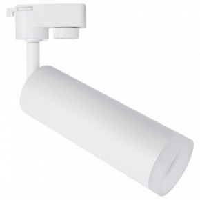 Светильник на штанге Arte Lamp Hubble A6811PL-1WH в Заводоуковске - zavodoukovsk.mebel24.online | фото