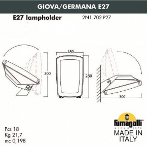 Светильник на штанге Fumagalli Germana 2N1.702.000.AYF1R в Заводоуковске - zavodoukovsk.mebel24.online | фото 4