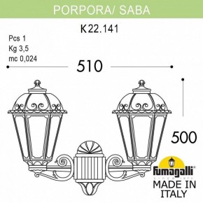 Светильник на штанге Fumagalli Saba K22.141.000.WYF1R в Заводоуковске - zavodoukovsk.mebel24.online | фото 2