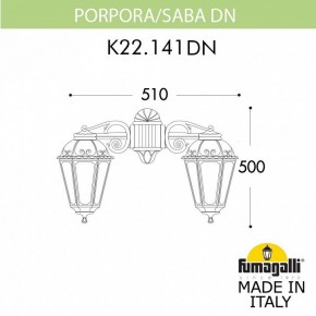 Светильник на штанге Fumagalli Saba K22.141.000.WYF1RDN в Заводоуковске - zavodoukovsk.mebel24.online | фото 2