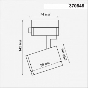Светильник на штанге Novotech Gusto 370646 в Заводоуковске - zavodoukovsk.mebel24.online | фото 3