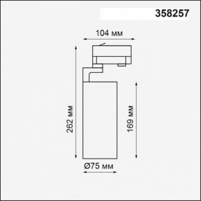 Светильник на штанге Novotech Helix 358257 в Заводоуковске - zavodoukovsk.mebel24.online | фото 2