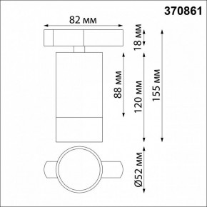 Светильник на штанге Novotech Slim 370861 в Заводоуковске - zavodoukovsk.mebel24.online | фото 3