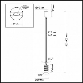 Светильник на штанге Odeon Light Ad Astrum 4350/1C в Заводоуковске - zavodoukovsk.mebel24.online | фото 4