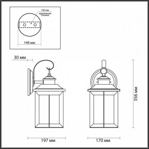 Светильник на штанге Odeon Light Mavret 4961/1W в Заводоуковске - zavodoukovsk.mebel24.online | фото 4