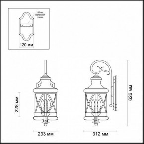 Светильник на штанге Odeon Light Sation 4045/3W в Заводоуковске - zavodoukovsk.mebel24.online | фото 5
