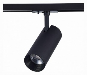 Светильник на штанге ST-Luce Mono ST350.436.15.36 в Заводоуковске - zavodoukovsk.mebel24.online | фото 4