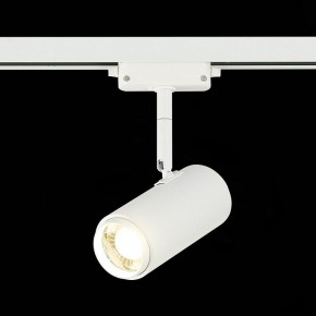 Светильник на штанге ST-Luce Zoom ST600.546.12 в Заводоуковске - zavodoukovsk.mebel24.online | фото 4