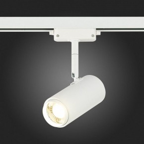 Светильник на штанге ST-Luce Zoom ST600.546.12 в Заводоуковске - zavodoukovsk.mebel24.online | фото 7