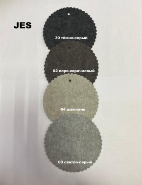 Табурет ЛИОН в Заводоуковске - zavodoukovsk.mebel24.online | фото 11