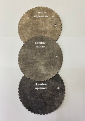 Табурет ЛИОН в Заводоуковске - zavodoukovsk.mebel24.online | фото 13