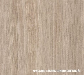 ТАТЬЯНА Кухонный гарнитур Медиум (1400 мм ) в Заводоуковске - zavodoukovsk.mebel24.online | фото 4
