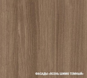 ТАТЬЯНА Кухонный гарнитур Медиум (1400 мм ) в Заводоуковске - zavodoukovsk.mebel24.online | фото 5