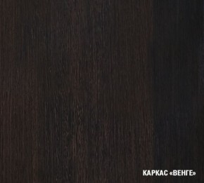 ТОМИЛЛА Кухонный гарнитур Стандарт 5 (1600 мм ) в Заводоуковске - zavodoukovsk.mebel24.online | фото 5