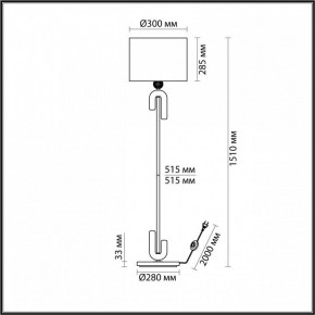 Торшер Odeon Light Bagel 5410/1FA в Заводоуковске - zavodoukovsk.mebel24.online | фото 2