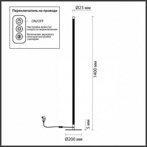 Торшер Odeon Light Fillini 4335/32FL в Заводоуковске - zavodoukovsk.mebel24.online | фото 4