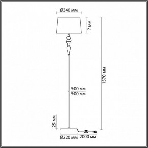 Торшер Odeon Light Homi 5040/1F в Заводоуковске - zavodoukovsk.mebel24.online | фото 4