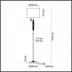 Торшер Odeon Light Latte 5403/1FA в Заводоуковске - zavodoukovsk.mebel24.online | фото 4