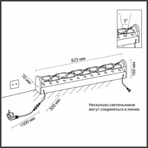Торшер Odeon Light Waterfall 7027/16FL в Заводоуковске - zavodoukovsk.mebel24.online | фото 6