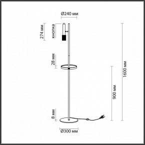 Торшер с полкой Odeon Light Mehari 4240/1F в Заводоуковске - zavodoukovsk.mebel24.online | фото 6