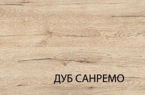 Тумба для обуви 1D, OSKAR , цвет дуб Санремо в Заводоуковске - zavodoukovsk.mebel24.online | фото 4