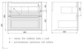 Тумба под раковину Uperwood Tanos 60 см, подвесная, черная матовая в Заводоуковске - zavodoukovsk.mebel24.online | фото 7