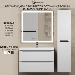 Тумба под раковину Uperwood Tanos 70 см, подвесная, белая/графит в Заводоуковске - zavodoukovsk.mebel24.online | фото 11