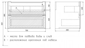 Тумба под раковину Uperwood Tanos 70 см, подвесная, белая матовая в Заводоуковске - zavodoukovsk.mebel24.online | фото 4