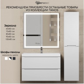 Тумба под раковину Uperwood Tanos 70 см, подвесная, белая матовая в Заводоуковске - zavodoukovsk.mebel24.online | фото 8