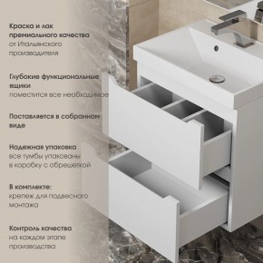 Тумба под раковину Uperwood Tanos 80 см, подвесная, белая матовая в Заводоуковске - zavodoukovsk.mebel24.online | фото 6