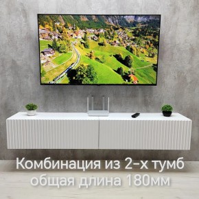 Тумба подвесная под ТВ LINES MTV3-MA 900 Белый глянец (Белый-M 10.1.1) в Заводоуковске - zavodoukovsk.mebel24.online | фото 10