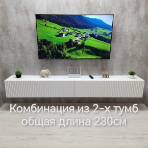 Тумба подвесная под ТВ LINES MTV4-MA 1150 Белый глянец (Белый-M 10.1.1) в Заводоуковске - zavodoukovsk.mebel24.online | фото 11