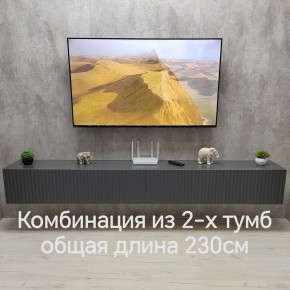 Тумба подвесная под ТВ LINES MTV4-MA 1150 Темно-серый (Графит-M 10.1.25) в Заводоуковске - zavodoukovsk.mebel24.online | фото 8