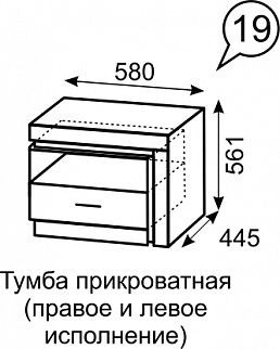 Тумба прикроватная Люмен 19 в Заводоуковске - zavodoukovsk.mebel24.online | фото