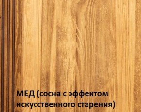 Тумба прикроватная "Викинг 02" массив в Заводоуковске - zavodoukovsk.mebel24.online | фото 4