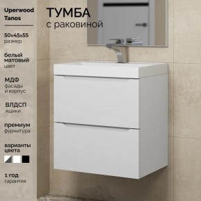 Тумба с раковиной Uperwood Tanos 50 см, подвесная, белая матовая в Заводоуковске - zavodoukovsk.mebel24.online | фото 5