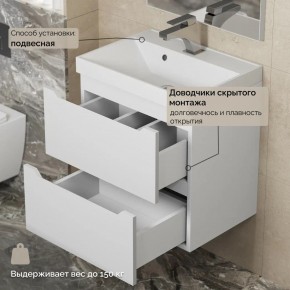 Тумба с раковиной Uperwood Tanos 50 см, подвесная, белая матовая в Заводоуковске - zavodoukovsk.mebel24.online | фото 7