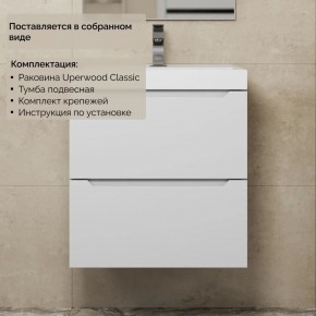 Тумба с раковиной Uperwood Tanos 50 см, подвесная, белая матовая в Заводоуковске - zavodoukovsk.mebel24.online | фото 8