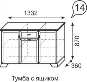 Тумба с ящиком Венеция 14 бодега в Заводоуковске - zavodoukovsk.mebel24.online | фото 3