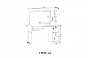 УРБАН- 12 Стол письменный в Заводоуковске - zavodoukovsk.mebel24.online | фото 2