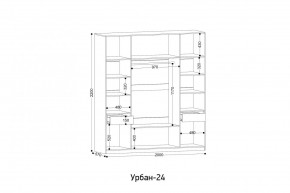 УРБАН - 24 Шкаф 4-х створчатый в Заводоуковске - zavodoukovsk.mebel24.online | фото 2