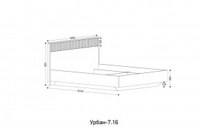 УРБАН - 7.16 Кровать 1600 БЕЗ ОРТОПЕДА в Заводоуковске - zavodoukovsk.mebel24.online | фото 2