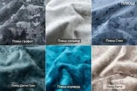 УРБАН Кровать с ортопедом с ПМ (в ткани коллекции Ивару №5 Плюш, Романо, Кэмел) в Заводоуковске - zavodoukovsk.mebel24.online | фото 2