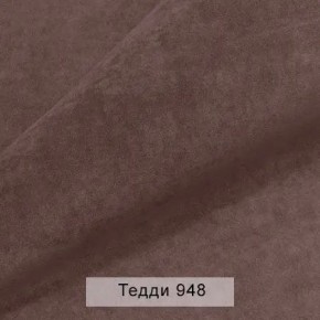 УРБАН Кровать с ортопедом (в ткани коллекции Ивару №8 Тедди) в Заводоуковске - zavodoukovsk.mebel24.online | фото 11