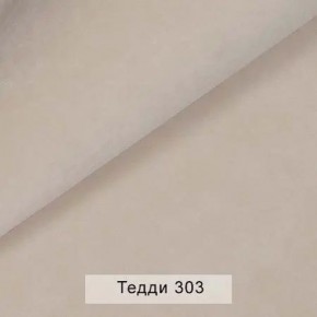 УРБАН Кровать с ортопедом (в ткани коллекции Ивару №8 Тедди) в Заводоуковске - zavodoukovsk.mebel24.online | фото 4