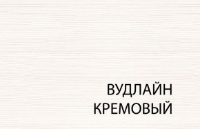 Вешалка L, TIFFANY, цвет вудлайн кремовый в Заводоуковске - zavodoukovsk.mebel24.online | фото