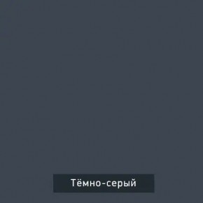 ВИНТЕР - 13 Тумба прикроватная в Заводоуковске - zavodoukovsk.mebel24.online | фото 6