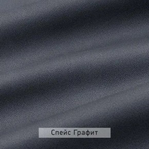ВИНТЕР - 16 ПМ Кровать 1600 с ортопедом с ПМ НК в Заводоуковске - zavodoukovsk.mebel24.online | фото 5