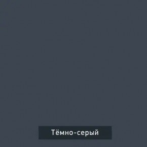 ВИНТЕР - 16 ПМ Кровать 1600 с ортопедом с ПМ НК в Заводоуковске - zavodoukovsk.mebel24.online | фото 6